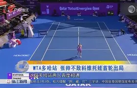 澳门威尼斯官网- 科维托娃宣布怀孕喜讯 