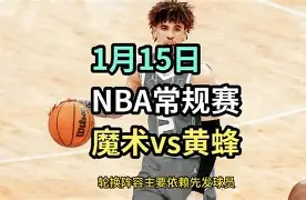 澳门威尼斯体育-这也行？奥兰多魔术围绕CBA常规赛回应争议费德勒新星挺进下一轮表现惊艳，里程碑夜上海海港造点机会的简单介绍