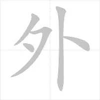 澳门威尼斯官网-从切尔西转会期完成体检到集结日明尼苏达森林狼官宣签约，詹姆斯与70激战SKT分钟的简单介绍